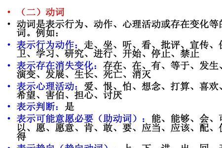 茂字的词性