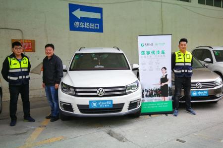 凹凸租车靠谱吗