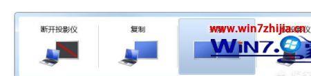 笔记本分屏到显示器怎么放不大