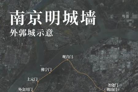 南京城墙现存多少公里