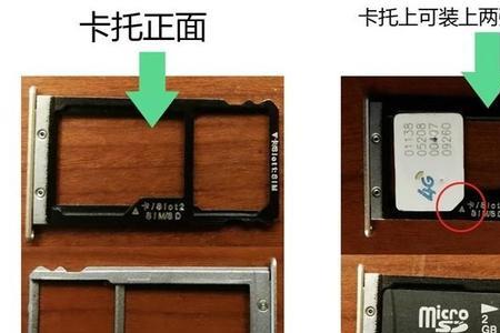 手机卡槽用针插不动华为