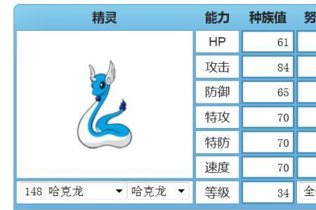口袋妖怪珍珠和钻石哪个更好