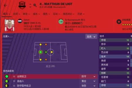 fm里什么叫开档