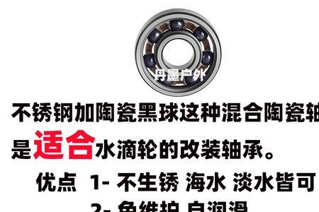 p3和p4水滴轮哪个好