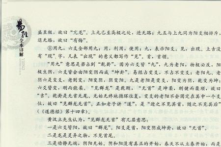 数易其稿是什么意思