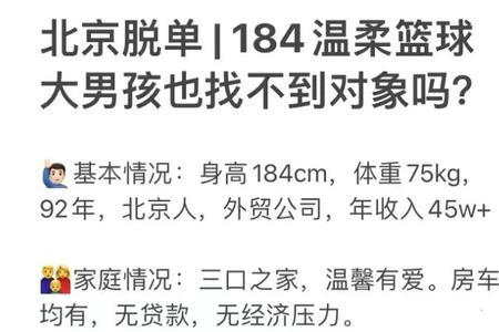 男孩子叫自己对象叫哪些