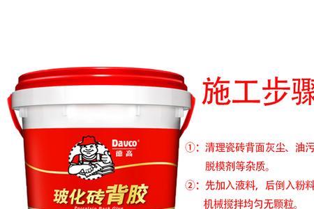 鲁邦背胶和德高背胶哪个好