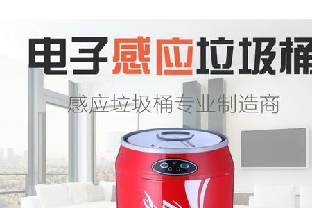 一只桶可以装多少瓶可乐