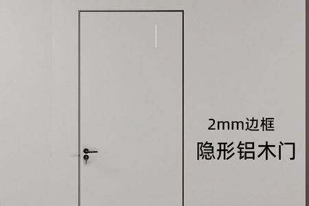 为什么室内门不建议选铝木门
