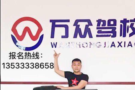 驾校考官属于什么行业
