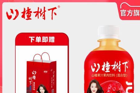 山楂树下饮料能浇花吗