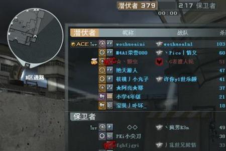 穿越火线最高刷新率是多少