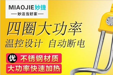 热得快功率2500算大吗