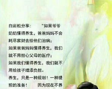 防大于治什么意思