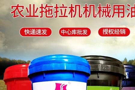 拖拉机放机油时可以启动吗