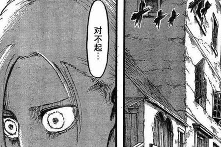 女巨人为什么不杀阿尔敏