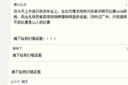 一醉方休下一句该怎么回复