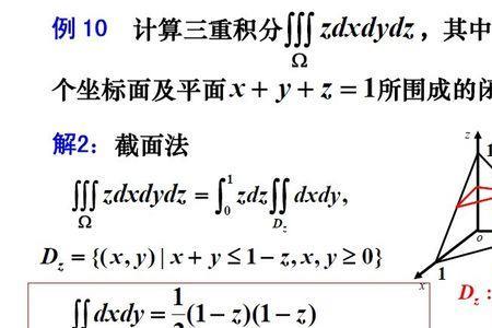 三重积分考研考吗