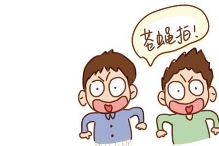 乱叫别人宝贝会有什么下场