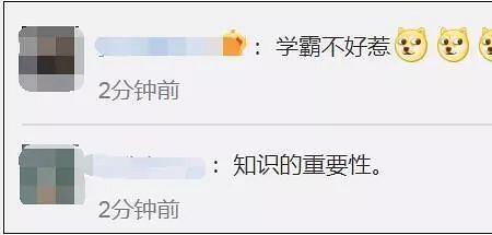 自证清白同义词