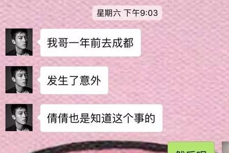 被叫嫂子应该怎么回应