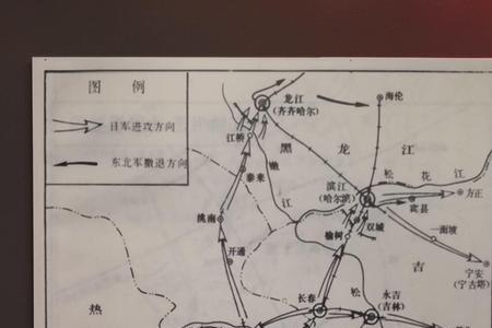 东北军第一次入关时间