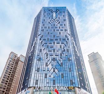 星河酒店集团旗下品牌