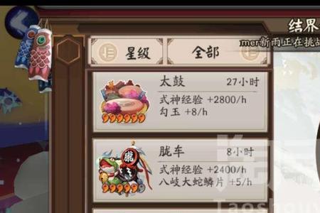阴阳师淘手游卖号安全吗