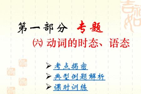 仿写连动句6个动词