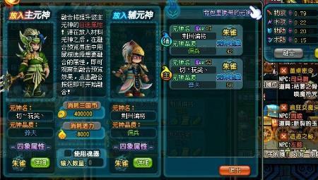 胡莱三国马超华佗哪个好