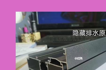 88断桥窗和108断桥窗区别