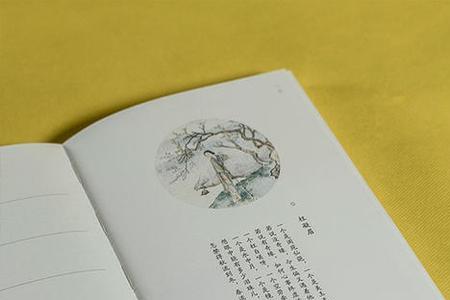 白先勇经典诗句