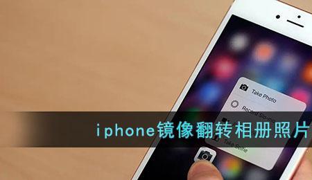 苹果相册怎么调整照片先后顺序