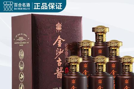 金沙古酱15和20哪种好
