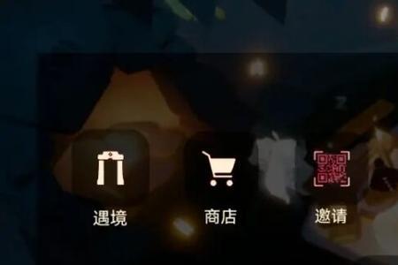 光遇为什么总是自动取消换绑