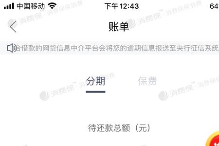 玖富万卡2022上征信吗