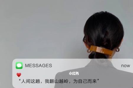 点背时候发的朋友圈文案
