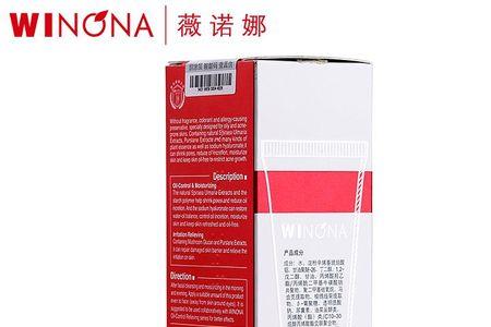 薇诺娜舒敏系列使用顺序