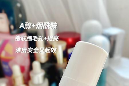 a醇的颜色