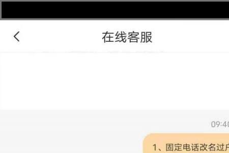 手游账号怎么过户
