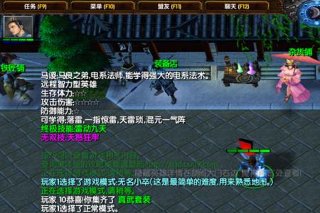 守卫剑阁无双乱舞2.9哪个英雄厉害