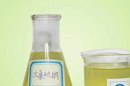 次氯酸钠的分子量是多少