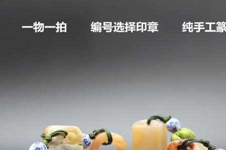闲章与压脚章有什么区别