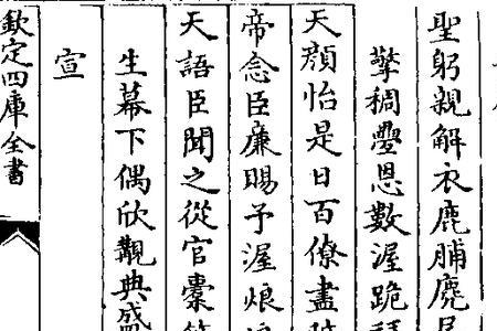 屏营造句