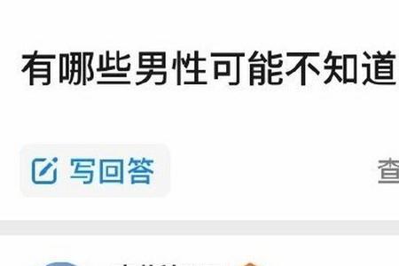 男朋友说随你便是什么意思