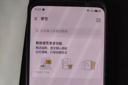 苹果手机使用14天后触屏不灵