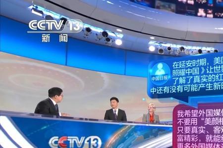 节目宗旨什么意思