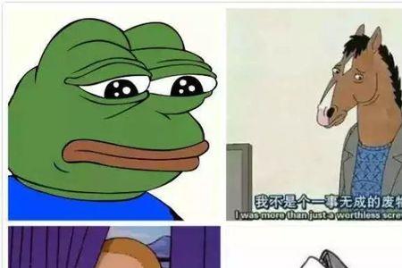别丧是什么意思
