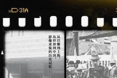 1895年法国受什么发明电影节