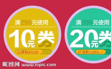 淘宝官方优惠券为啥不要钱了
